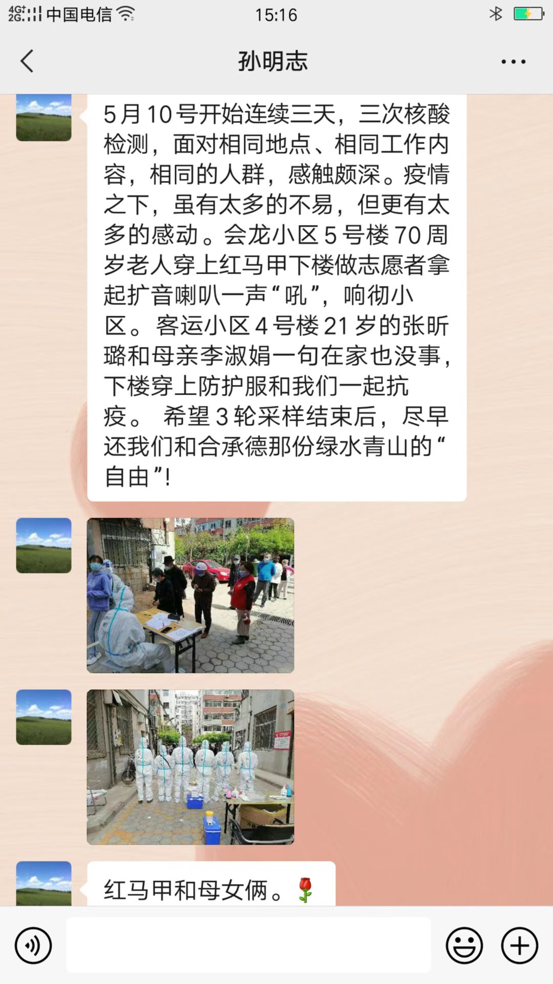 问鼎娱乐app(中国)官网下载入口