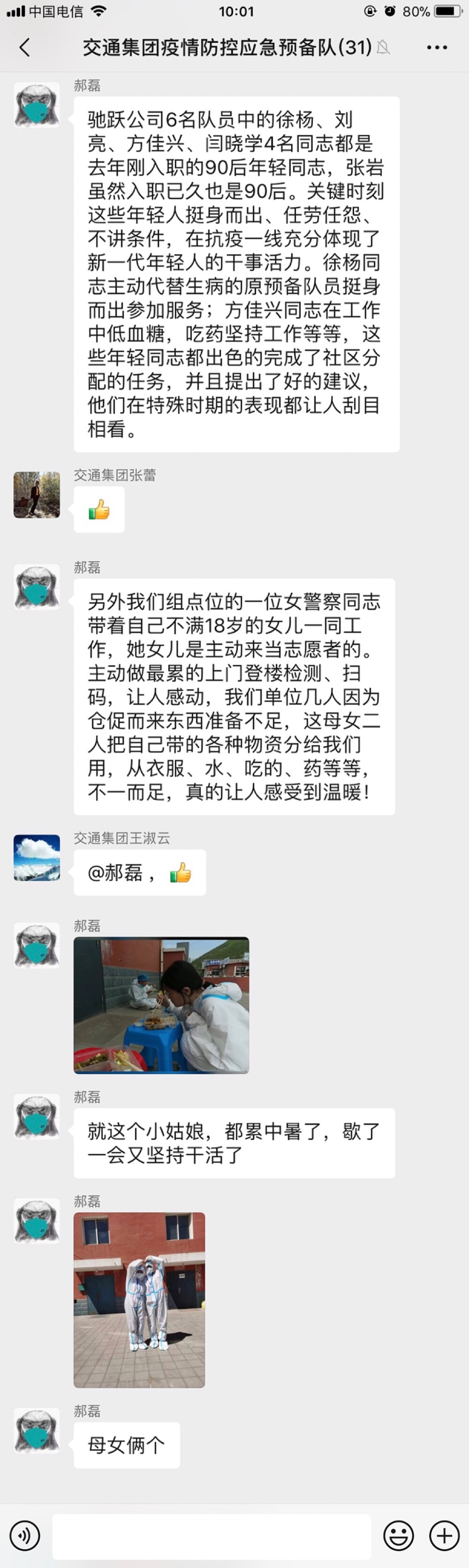 问鼎娱乐app(中国)官网下载入口
